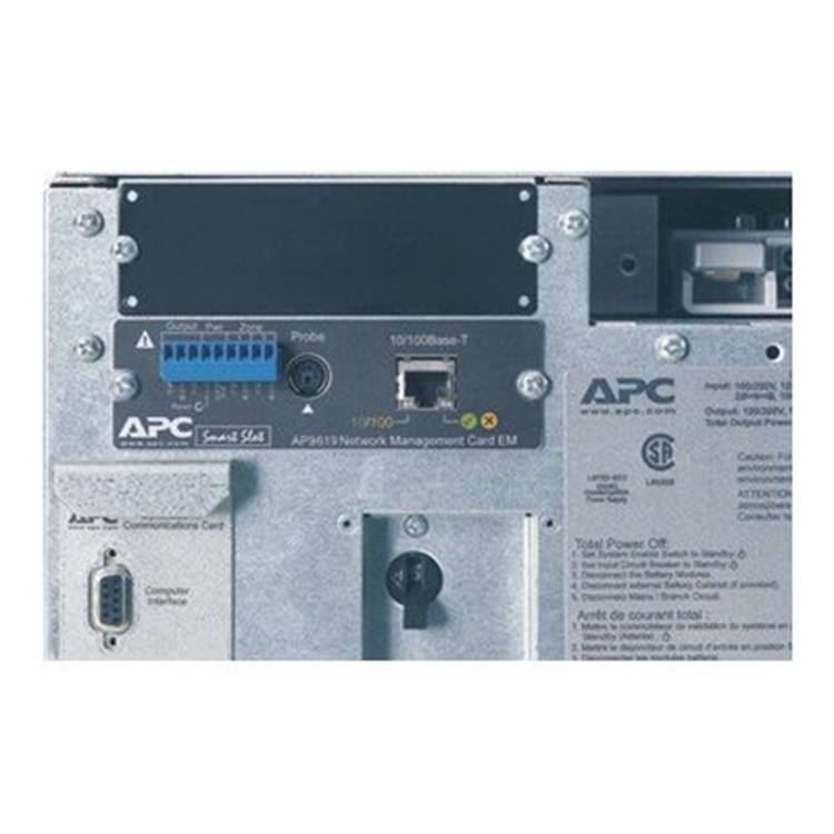 SYMMETRA LX 8KVA N+1 SYMMETRA LX 8KVA N+1