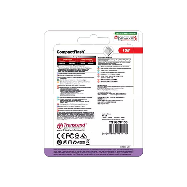 1GB CF Card MLC 133X