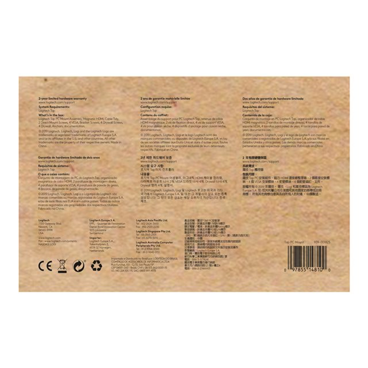 TAP PC MOUNT - OFFWHITE - WW